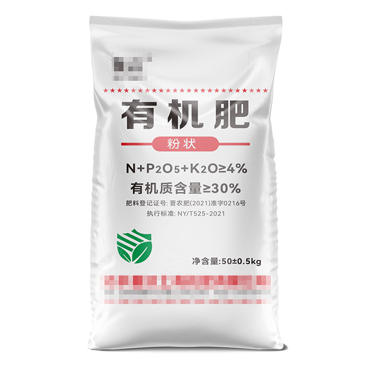 不同規格尺寸的珠光膜彩印肥料編織袋承重能力有何區別？